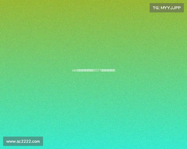 cest全国青少年电子竞技—2021全国青少年电子锦标