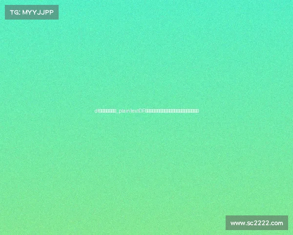 dt电子竞技俱乐部_plaintextDF电竞创始人刘大发：揭秘俱乐部背后的九零后掌门