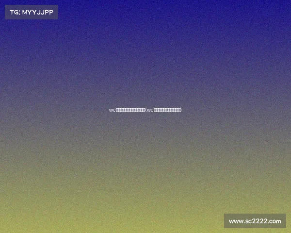 we电子竞技俱乐部最早的队长(we电子竞技俱乐部成员名单)