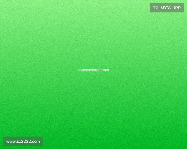 yb电子竞技俱乐部战队—ydg电子竞技