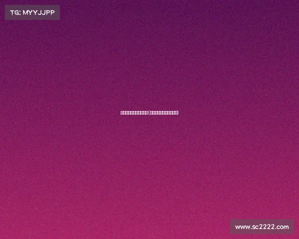 保山电子厂的地址在哪里(保山电竞新势力正在崛起)