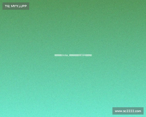 国际电子竞技moba_《决胜战术：全球MOBA巅峰对决》